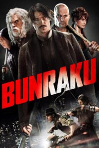 Affiche du film "Bunraku"